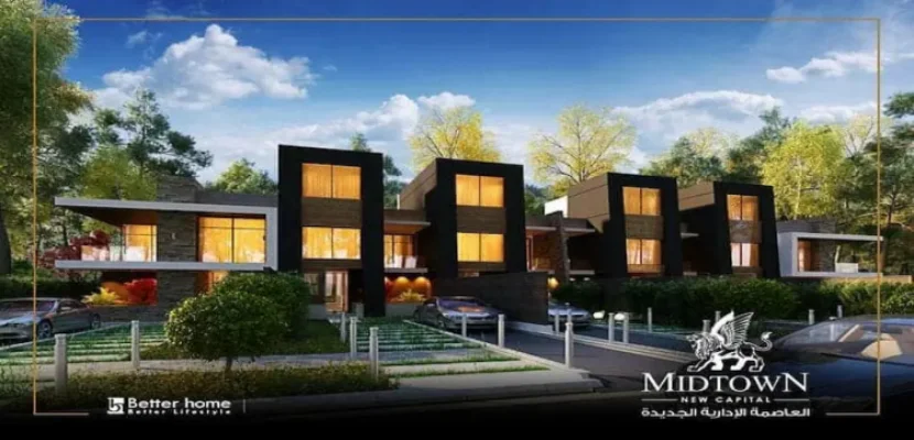 كمبوند ميدتاون فيلا العاصمة الادارية Midtown Villa أسعار وتفاصيل 1 كمبوند ميدتاون القاهرة الجديدة