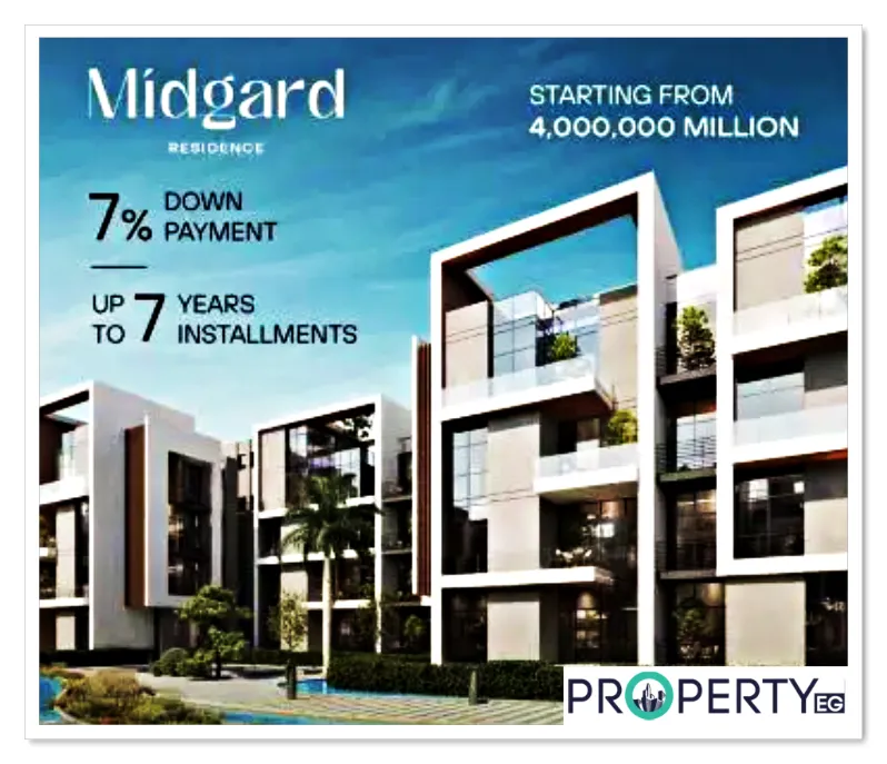 كمبوند ميدجارد ريزيدنس كمبوند ميدجارد ريزيدنس