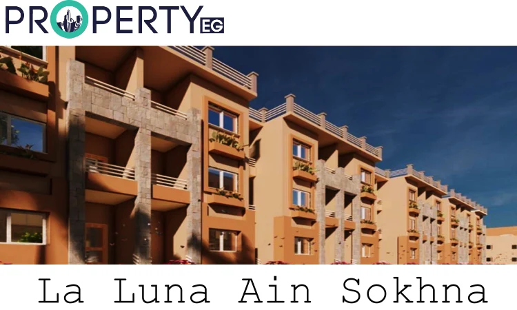 La Luna Ain Sokhna صورة وحدات في قرية لالونا العين السخنة
