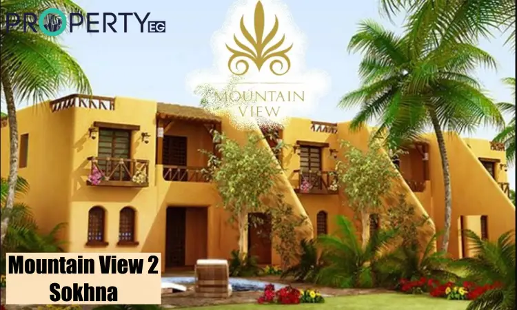 ماونتن فيو 2 العين السخنة قرية ماونتن فيو 2 العين السخنة