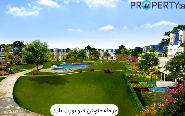 ماونتن فيو نورث بارك اي سيتي القاهرة الجديدة (تفاصيل وأسعار) 1 ماونتن فيو نورث بارك