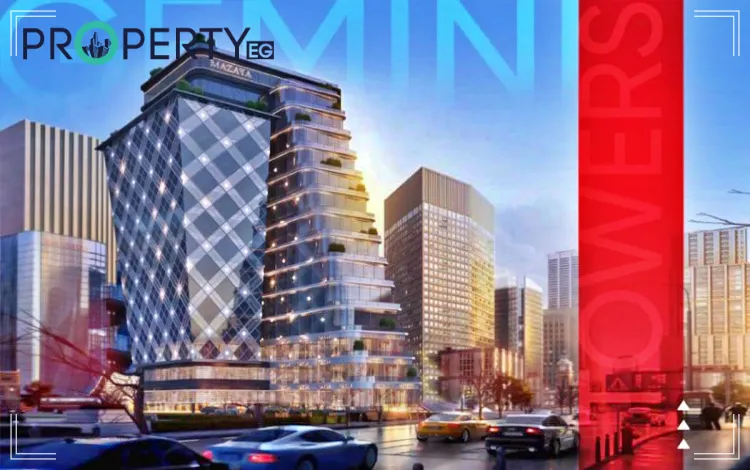 مول جيميني تاورز Gemini towers New Capital