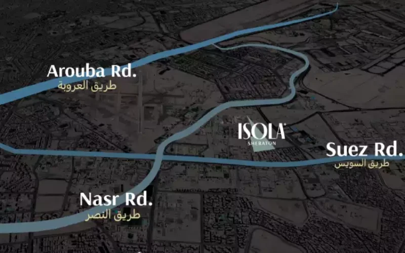 Isola Sheraton موقع Isola Sheraton
