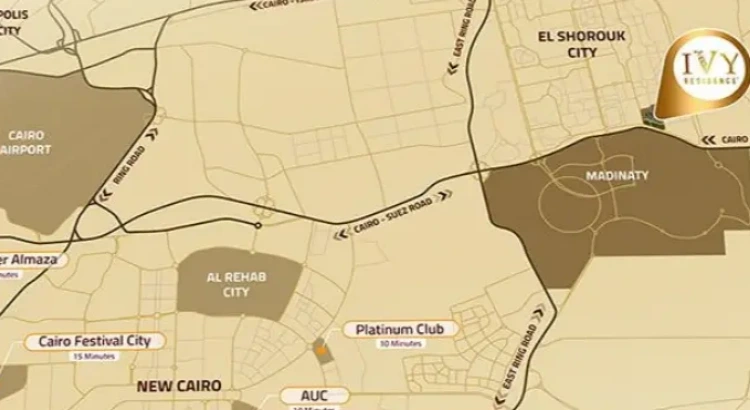 كمبوند المعادي فيو كمبوند المعادي فيو الشروق