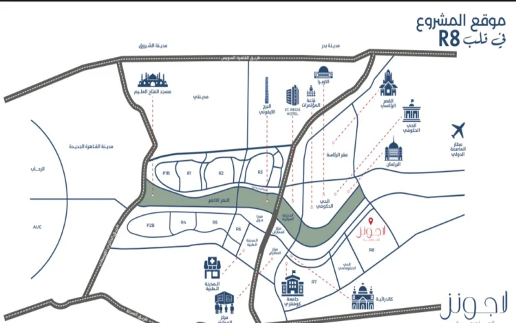 لاجونز العاصمة لاجونز العاصمة الادارية
