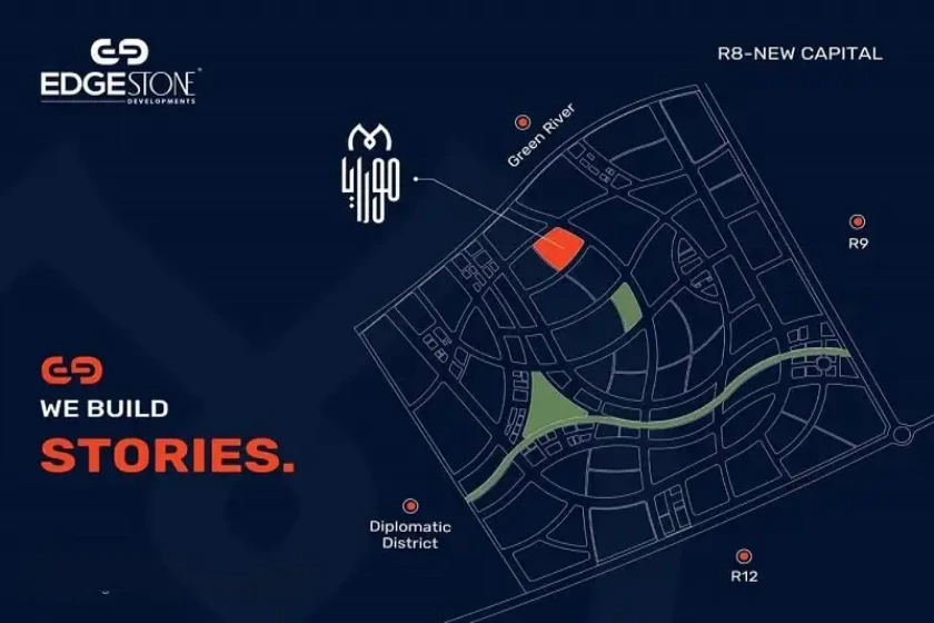 كمبوند مورايا العاصمة الادارية Moraya New Capital أسعار 2026 1 موقع كمبوند مورايا العاصمة الادارية
