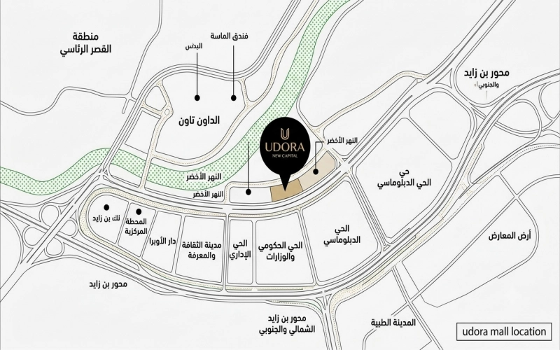 يودورا مول العاصمة الإدارية Udora Mall New Capital بمقدم 10% 1 مشروع Udora
