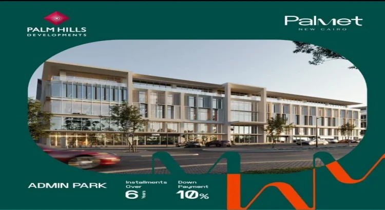 Palmet Palm Hills مول بالمت القاهرة الجديدة
