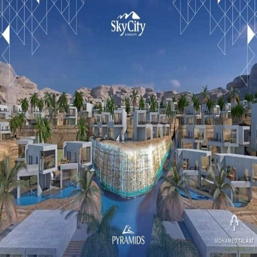  سكاي سيتي الجلالة العين السخنة