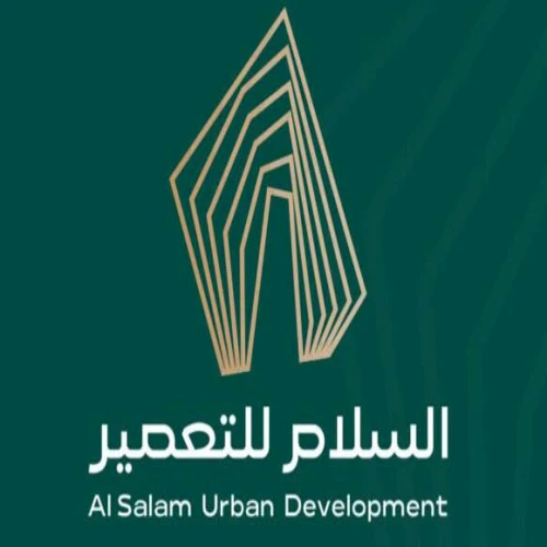 شركة السلام للتطوير العقاري