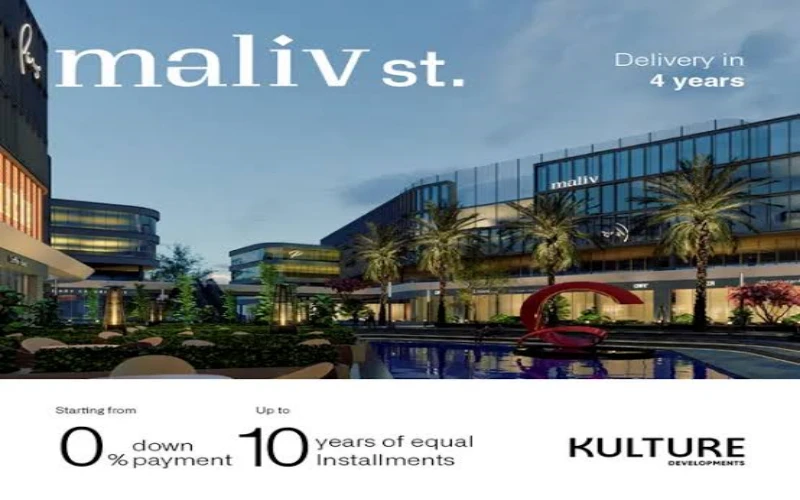 Maliv Street New Cairo ماليف ستريت التجمع السادس