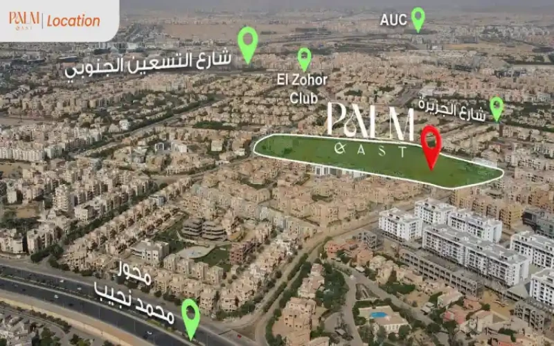 compound Palm East compound Palm East New Cairo Location