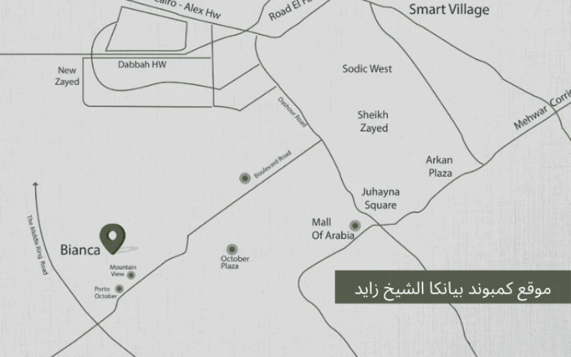 Bianca Sheikh Zayed Location Bianca Compound by Landmark Location