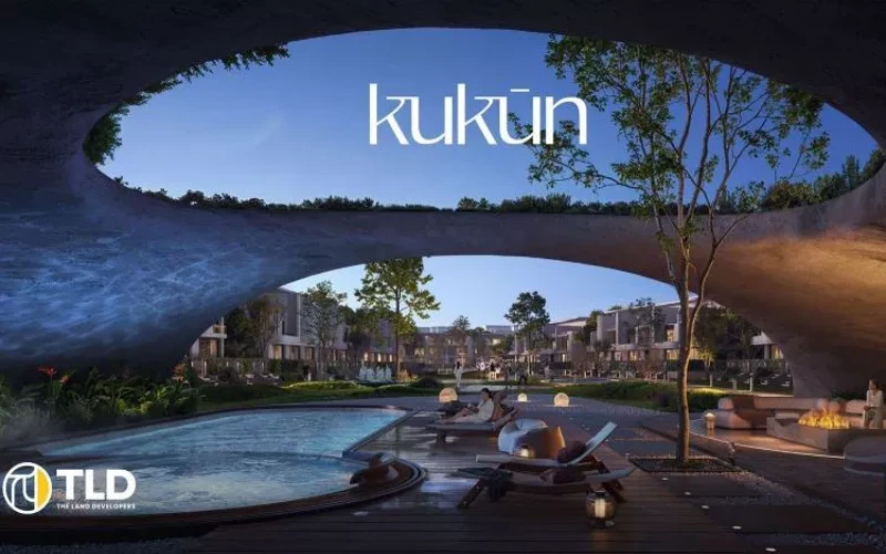 كمبوند كوكون مدينة المستقبل Compound Kukūn Mostakbal City
